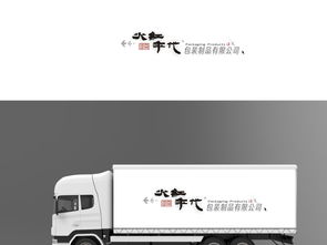 广告印刷包装设计 火红年代的广告行业包装制品