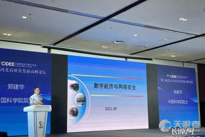 上海计算机软件技术开发中心 引领软件创新与发展的卓越力量