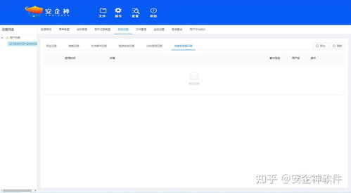 企业电脑管理软件与计算机软件开发 从需求到实现的全面解析