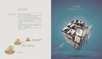 杭州铭阳广告 专业设计打造高端企业形象与产品营销利器